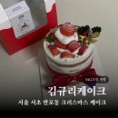 주흥13길 15 이미지