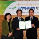 사회복지법인어린이재단