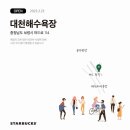 (주)이마트 다산점 이미지