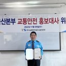 (주)우리교통 이미지