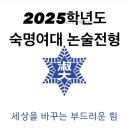 숙명로또 이미지