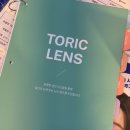 다비치안경 하남미사점 이미지