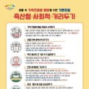 이천축산 이미지