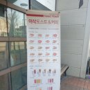 출판도시이채점이삭토스트 이미지