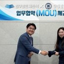 법무법인새반석