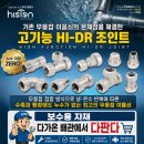 하이하이디