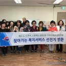 개금2동행복마을작은도서관 이미지