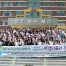 충북공업고등학교 이미지