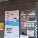 삼일세차장 이미지