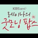 팝스２１