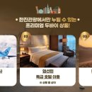 두바이관광호텔