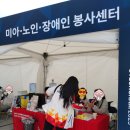 제19회 전국장애인학생체육대회, 제54회 전국소년체육대회 성희롱·성폭력상담센터 운영 이미지