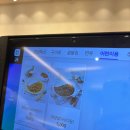 쌈마이대패 도마점 이미지