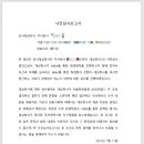 주식회사 피플랜 네이버블로그