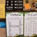 TY뷔페 이미지