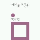 희망여인숙 이미지