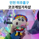 샵(#)뽑기뽑기 이미지