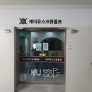 스윙 스크린 골프 이미지