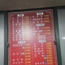 동호루해물짬뽕 이미지