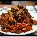 반고개무침 이미지