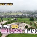 유정쫄면