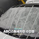 수안주유소 이미지