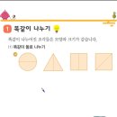 써밋수학학원