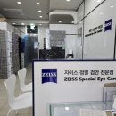 패션트랜드렌즈피아 이미지
