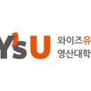 영산대학교(해운대) 미용 예술대학원 | 2024년 3월 9일은 #영산대학교 #해운대 캠퍼스 첫 강의가 있는 날이었네요.