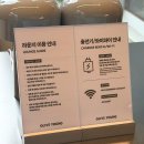 신화타운  올리브영 앞 | 올리브영 멤버스라운지 센트럴 강남 타운ㅣ블랙 등급 이용 후기