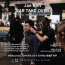 [제로쓰로 쇼룸] 호주 멜버른 바리스타 Jae Kim 게스트 바리스타 후기