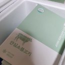 와이에스푸드 네이버블로그