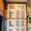 청춘감성쌀핫도그군산