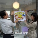 아동안전관리 이미지