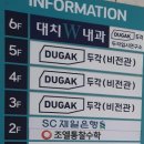 대치더블유내과의원 네이버블로그