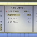 금호샤브 이미지