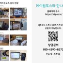 원시스 이미지