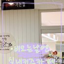 경기도 수원시 영통구 에듀타운로 106번길 이미지