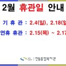 진동종합복지관 수영장 이미지