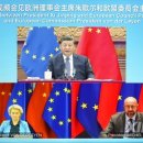 신화교역 이미지