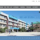 북악중학교 이미지