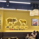 돼지삼겹 이미지