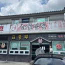표충루 이미지
