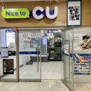 CU문화센터점 이미지