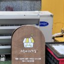 개롱역 2번출구뒤 이미지