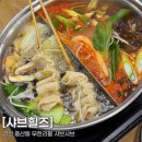 샤브힐즈 이미지