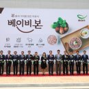 순수푸드 - 통영시 | 순수푸드