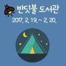 안심도서관 세미나실 이미지