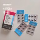 놀러와 PC | [대원헬스 루테인] 루지아플 루테인으로 하루 한 캡슐 눈 건강 루틴 완성!