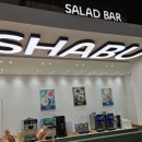 샤브원 남구문현점 이미지